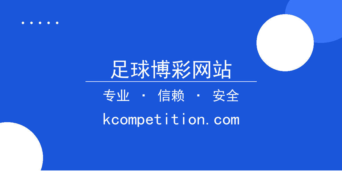 足球博彩网站 - 足球博彩网站登录 - 工业制造升级 过去24小时热点事件 配图1